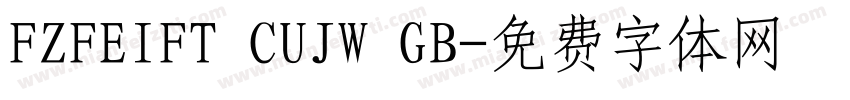 FZFEIFT CUJW GB字体转换
